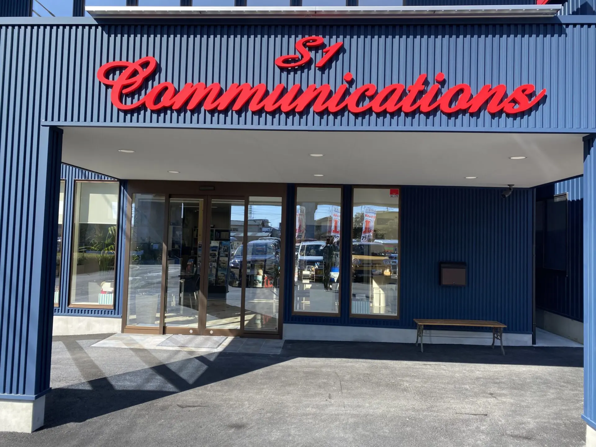 自動ドア④ | 自動ドアなどのサッシ製造販売 株式会社水野アルミ「静岡