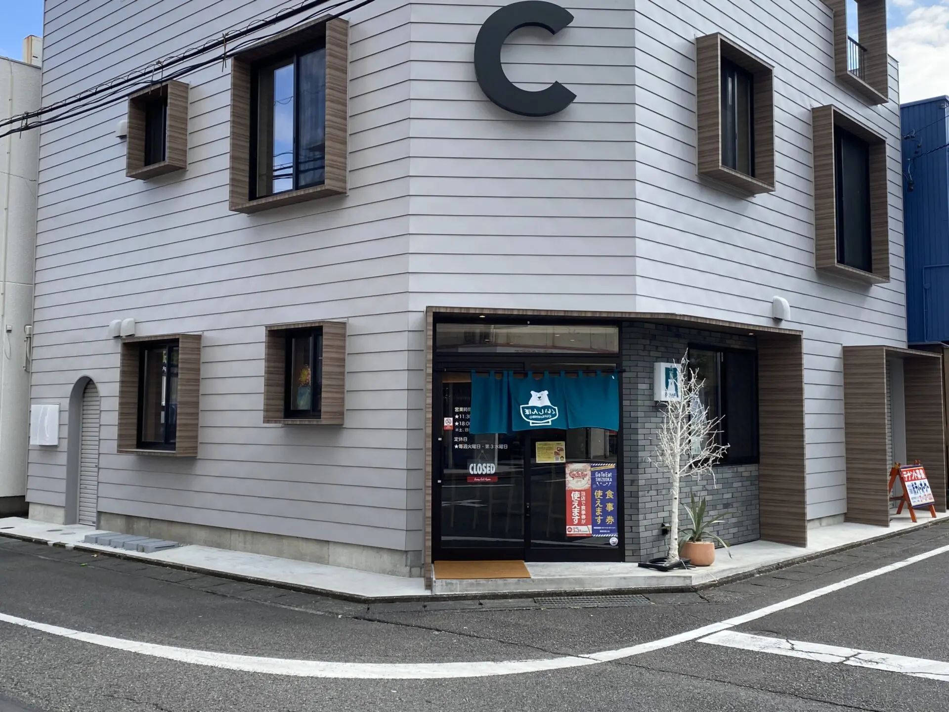 商業施設（テナントビル） | 自動ドアなどのサッシ製造販売 株式会社